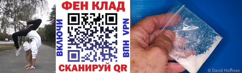 Купить закладки  Новотитаровская  Амфетамин 97% 