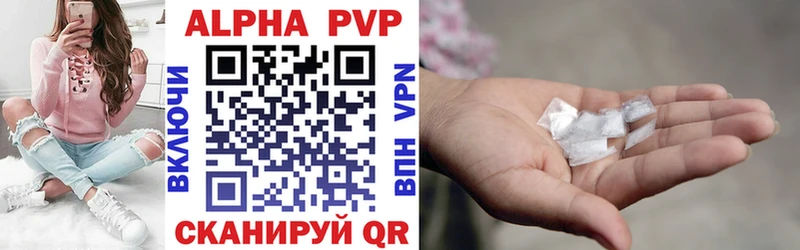 Alpha PVP VHQ  Купить закладки  Новотитаровская 