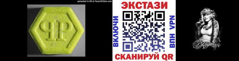 Купить где  Новотитаровская  ЭКСТАЗИ MDMA 