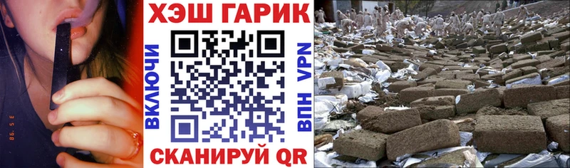 ГАШИШ Изолятор  Купить закладки  Новотитаровская 