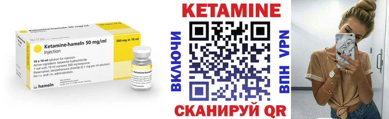 Купить где  Новотитаровская  Кетамин ketamine 
