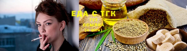 мефедрон Снежинск