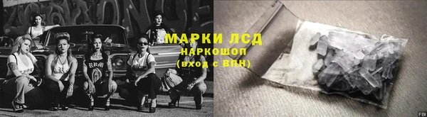 тгк Сосновый Бор