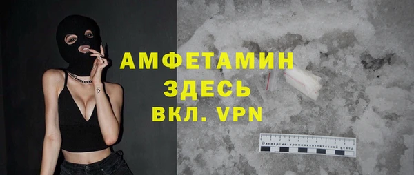 мефедрон Снежинск