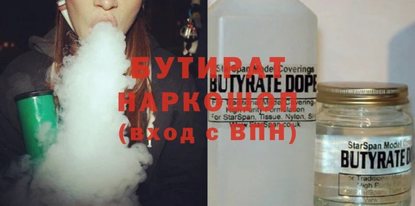 мефедрон мука Сосновка