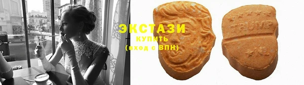 мяу мяу кристалл Слюдянка
