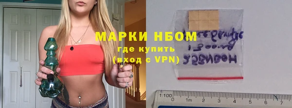 марки nbome Снежногорск