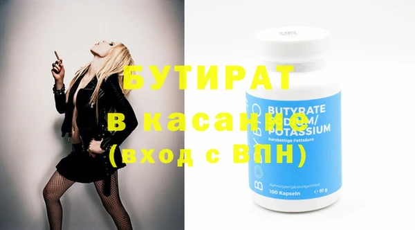 мефедрон Снежинск