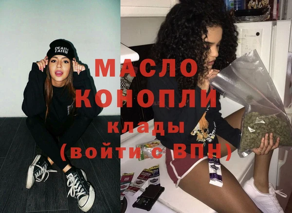 мефедрон Снежинск