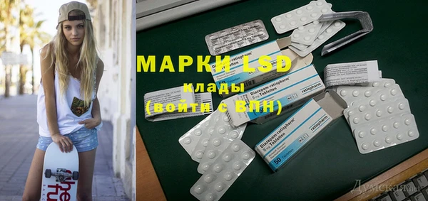 мяу мяу кристалл Слюдянка