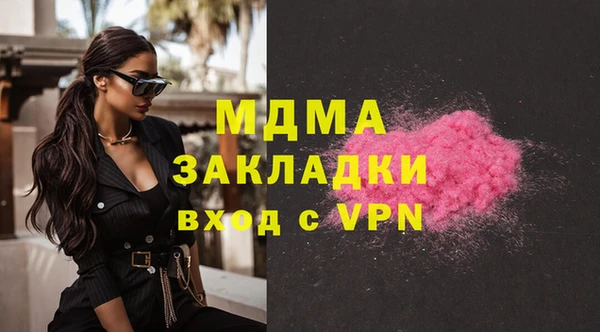 мяу мяу кристалл Слюдянка