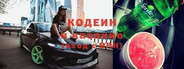 марки nbome Снежногорск