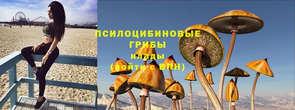 мяу мяу кристалл Слюдянка