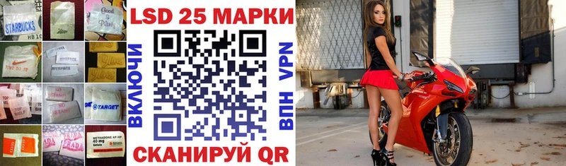 Купить закладки  Новотитаровская  ЛСД экстази ecstasy 