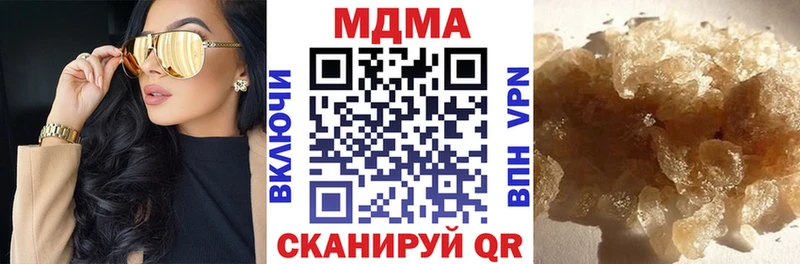 Купить где  Новотитаровская  MDMA кристаллы 