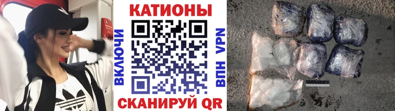 Меф кристаллы  Купить  Новотитаровская 