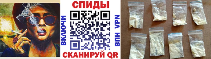 Купить  Новотитаровская  МЕТАМФЕТАМИН винт 