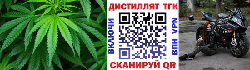 Дистиллят ТГК жижа  Купить где  Новотитаровская 
